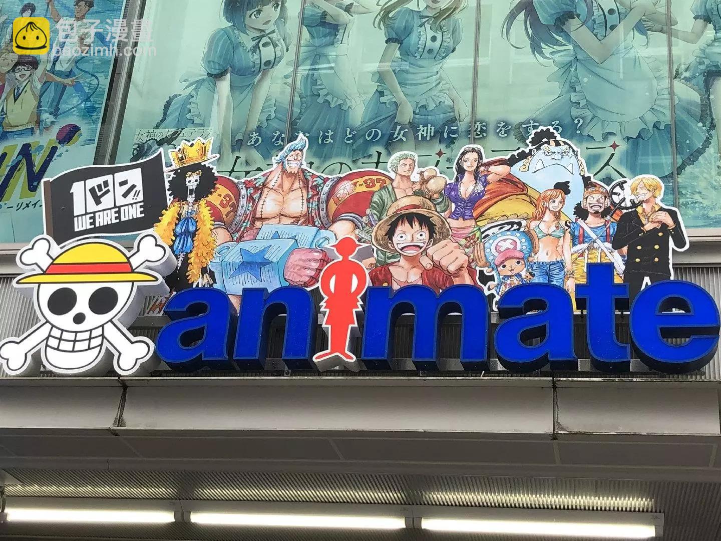 🍖ONE PIECE航海王 每日新聞100卷紀念刊 第21页