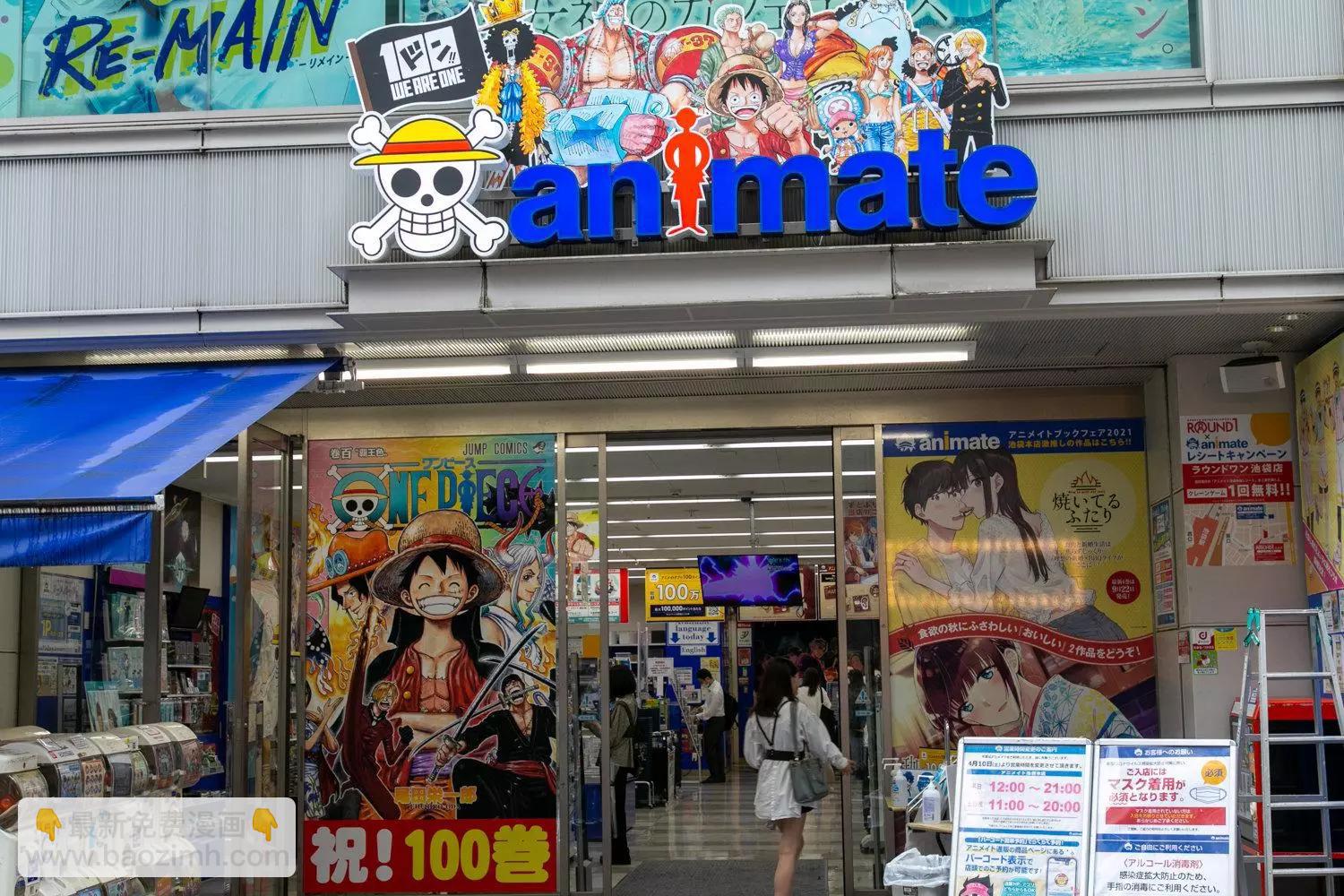 🍖ONE PIECE航海王 每日新聞100卷紀念刊 第25页