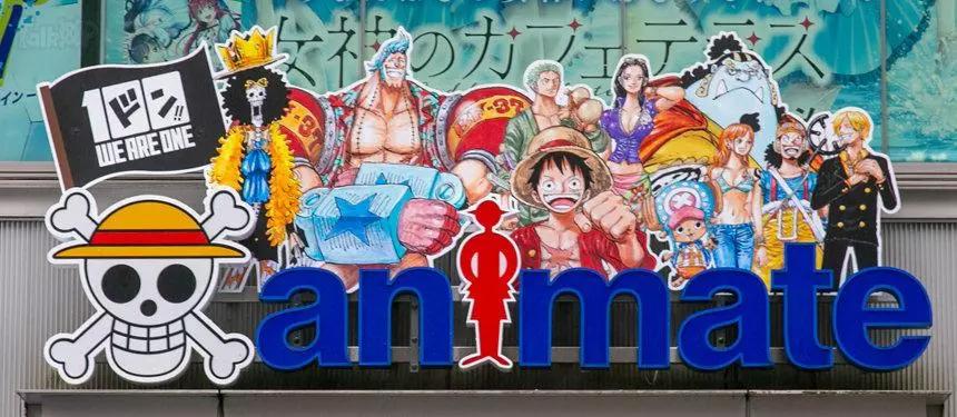 🍖ONE PIECE航海王 每日新聞100卷紀念刊 第26页