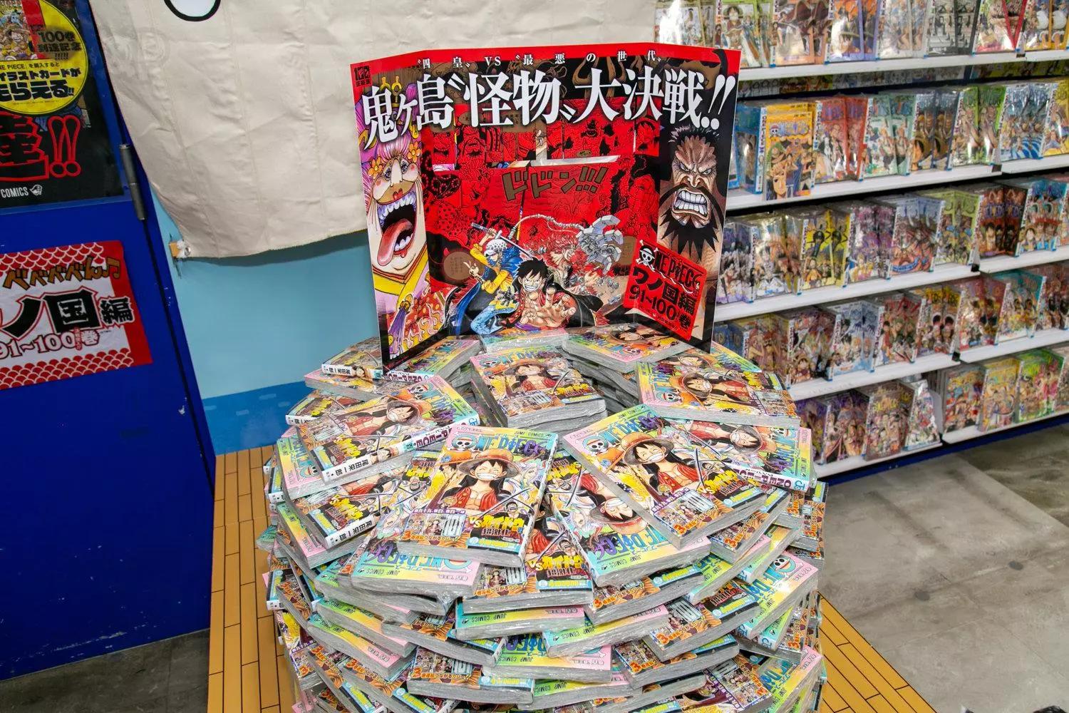 🍖ONE PIECE航海王 每日新聞100卷紀念刊 第29页