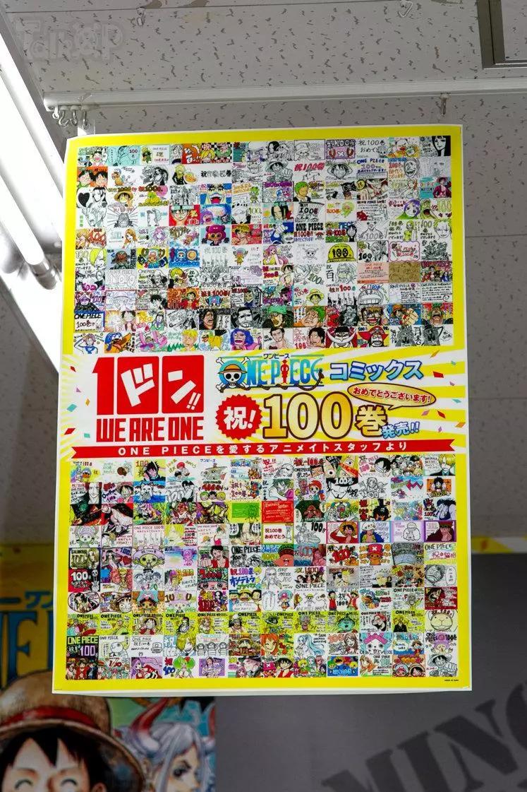 🍖ONE PIECE航海王 每日新聞100卷紀念刊 第30页