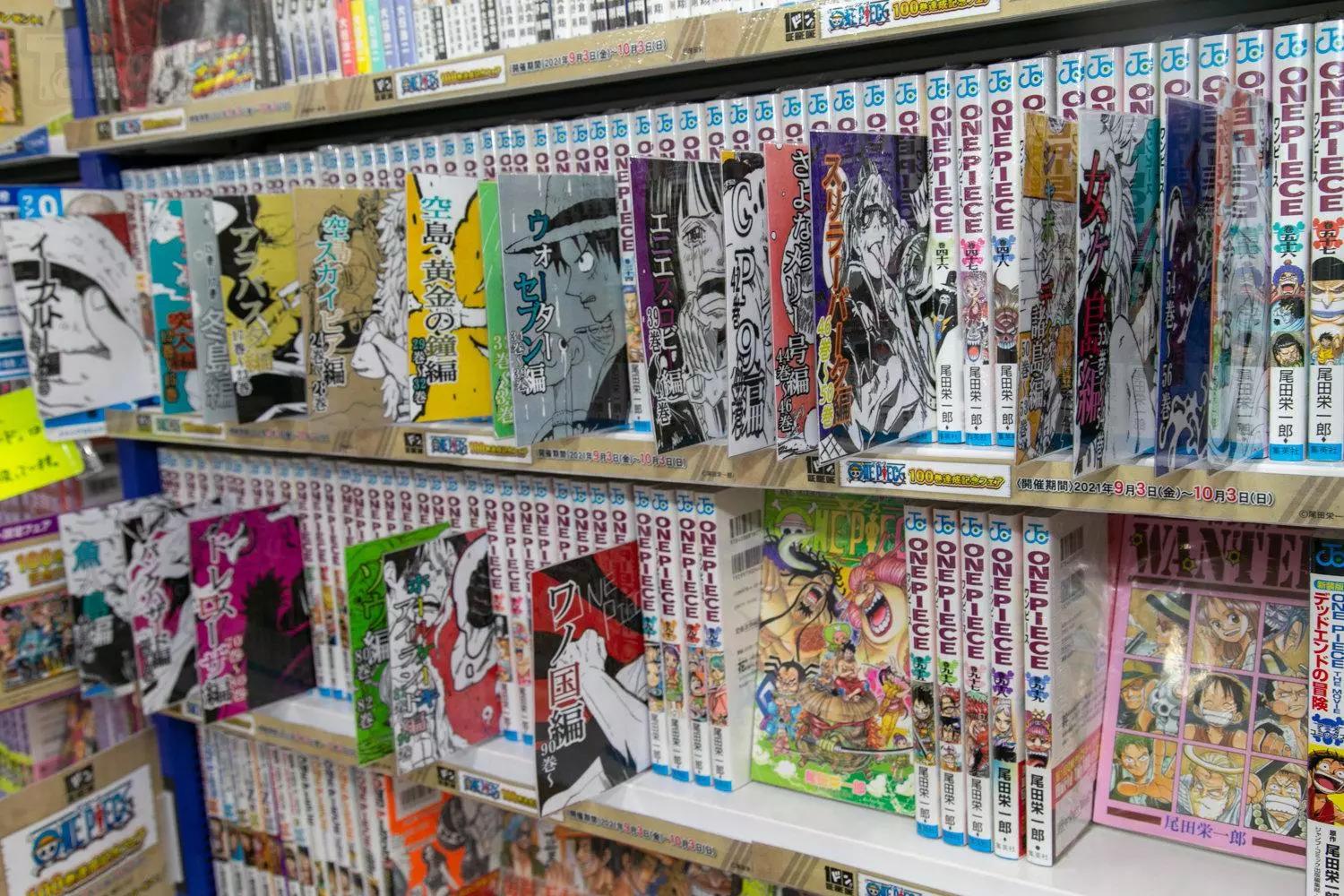 🍖ONE PIECE航海王 每日新聞100卷紀念刊 第32页