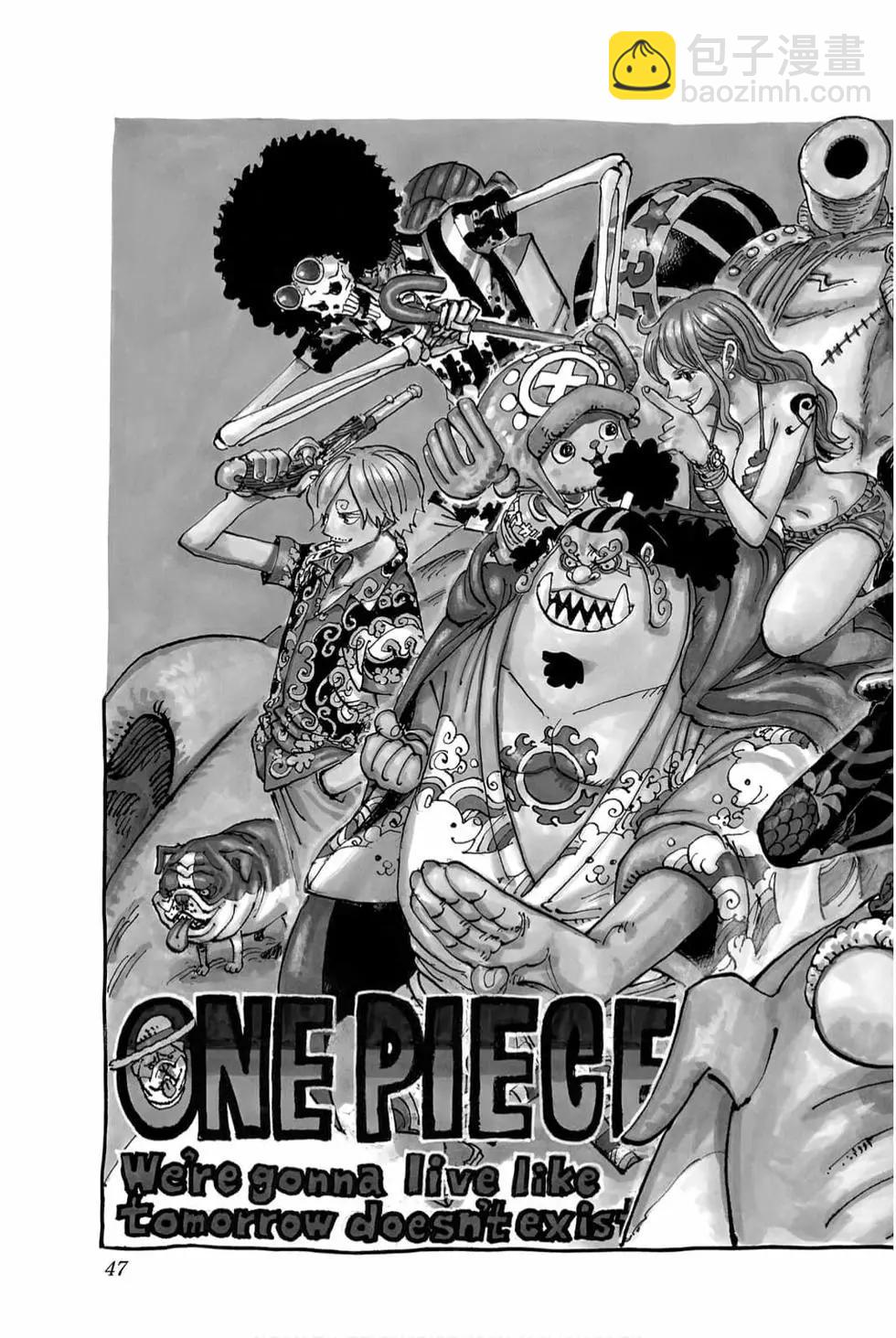 🍖ONE PIECE航海王 第98卷 第48页