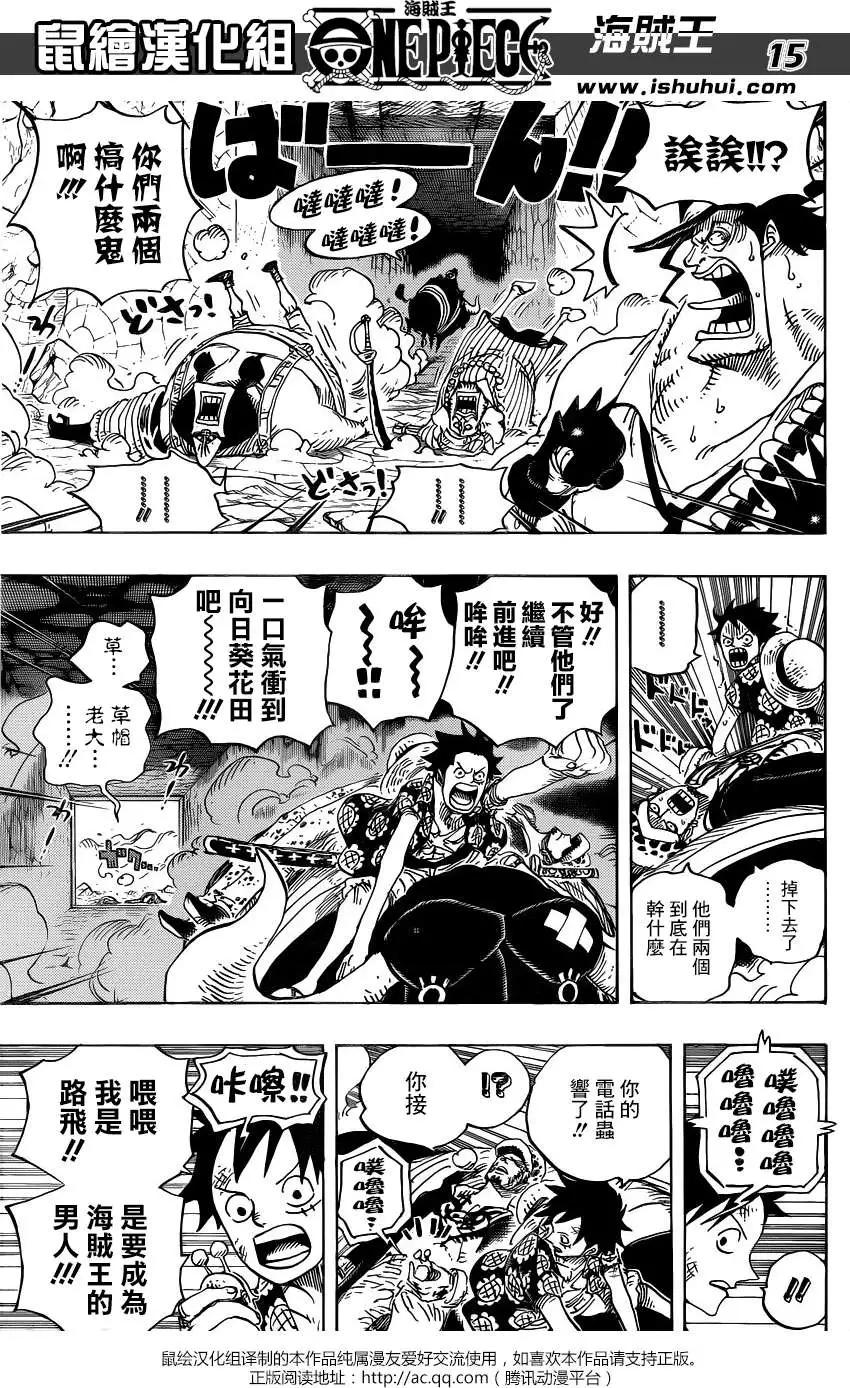 🍖ONE PIECE航海王 第751回 萨波VS大将藤虎 第13页