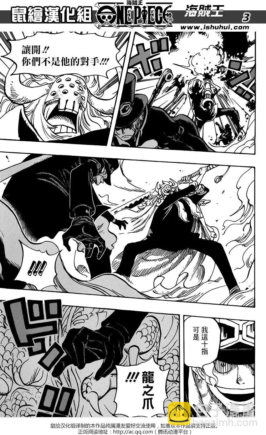 🍖ONE PIECE航海王 第751回 萨波VS大将藤虎 第3页