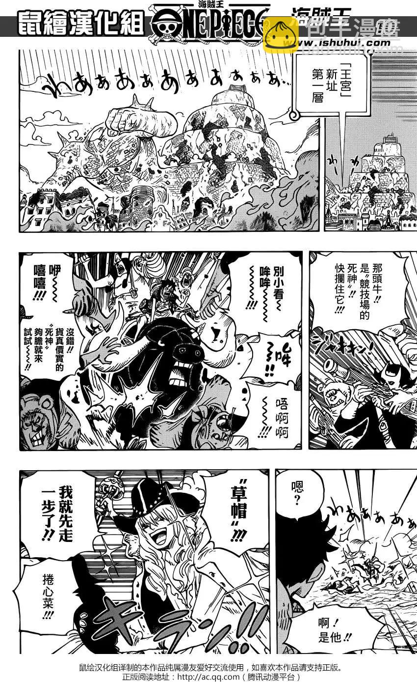 🍖ONE PIECE航海王 第751回 萨波VS大将藤虎 第8页