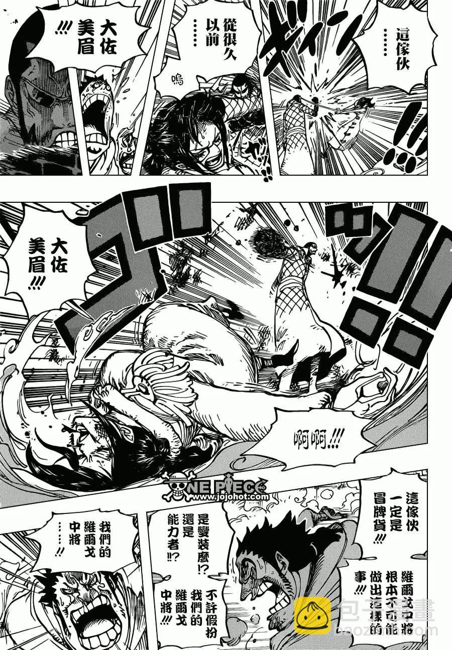 🍖ONE PIECE航海王 第680回 海军G5基地长鬼竹维尔戈 第13页