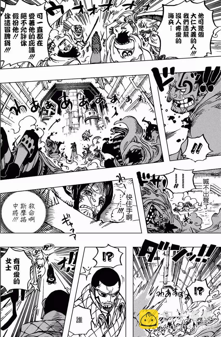 🍖ONE PIECE航海王 第680回 海军G5基地长鬼竹维尔戈 第14页