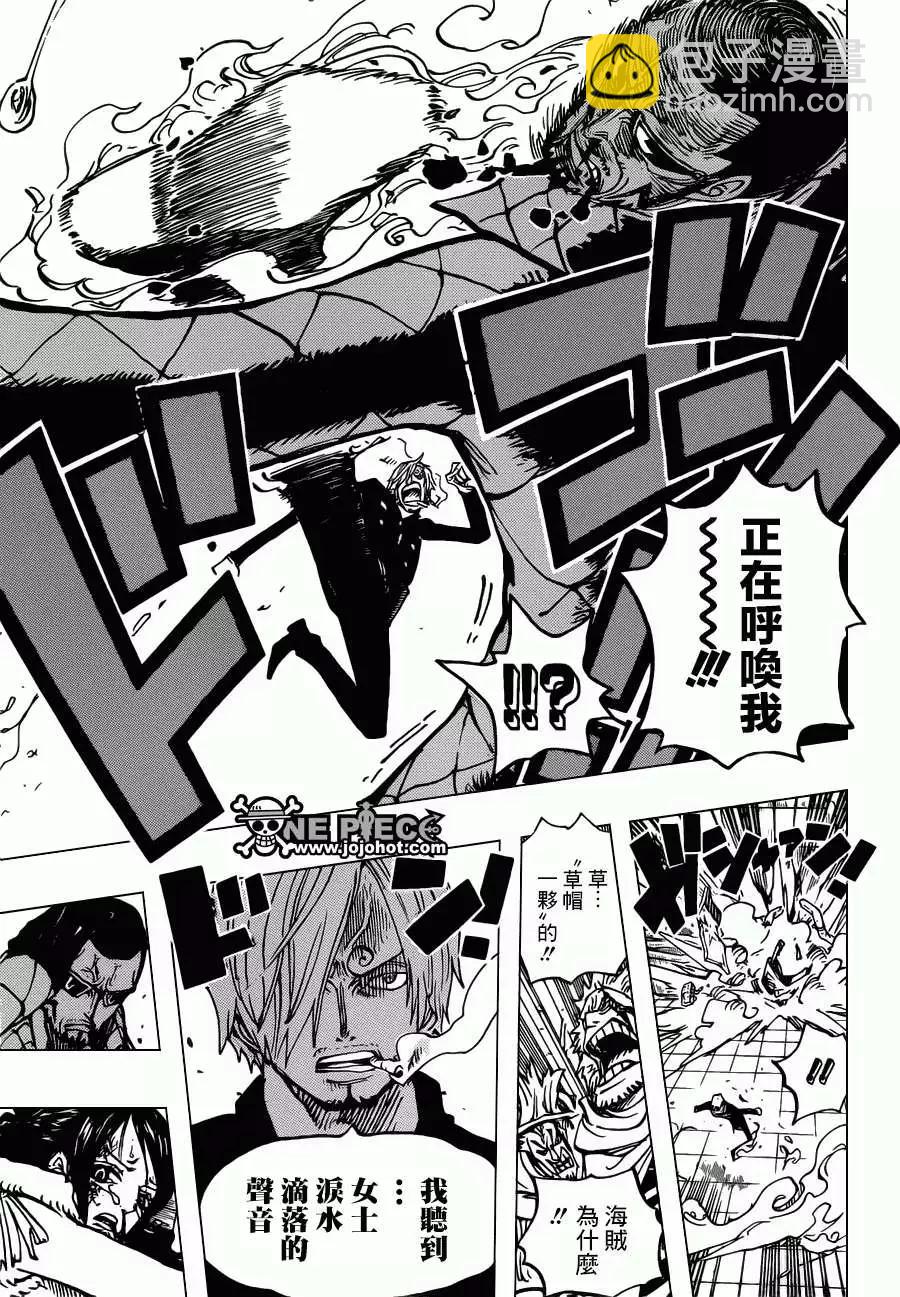 🍖ONE PIECE航海王 第680回 海军G5基地长鬼竹维尔戈 第15页