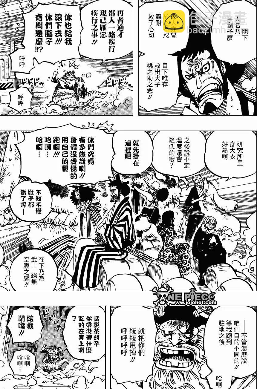 🍖ONE PIECE航海王 第680回 海军G5基地长鬼竹维尔戈 第3页