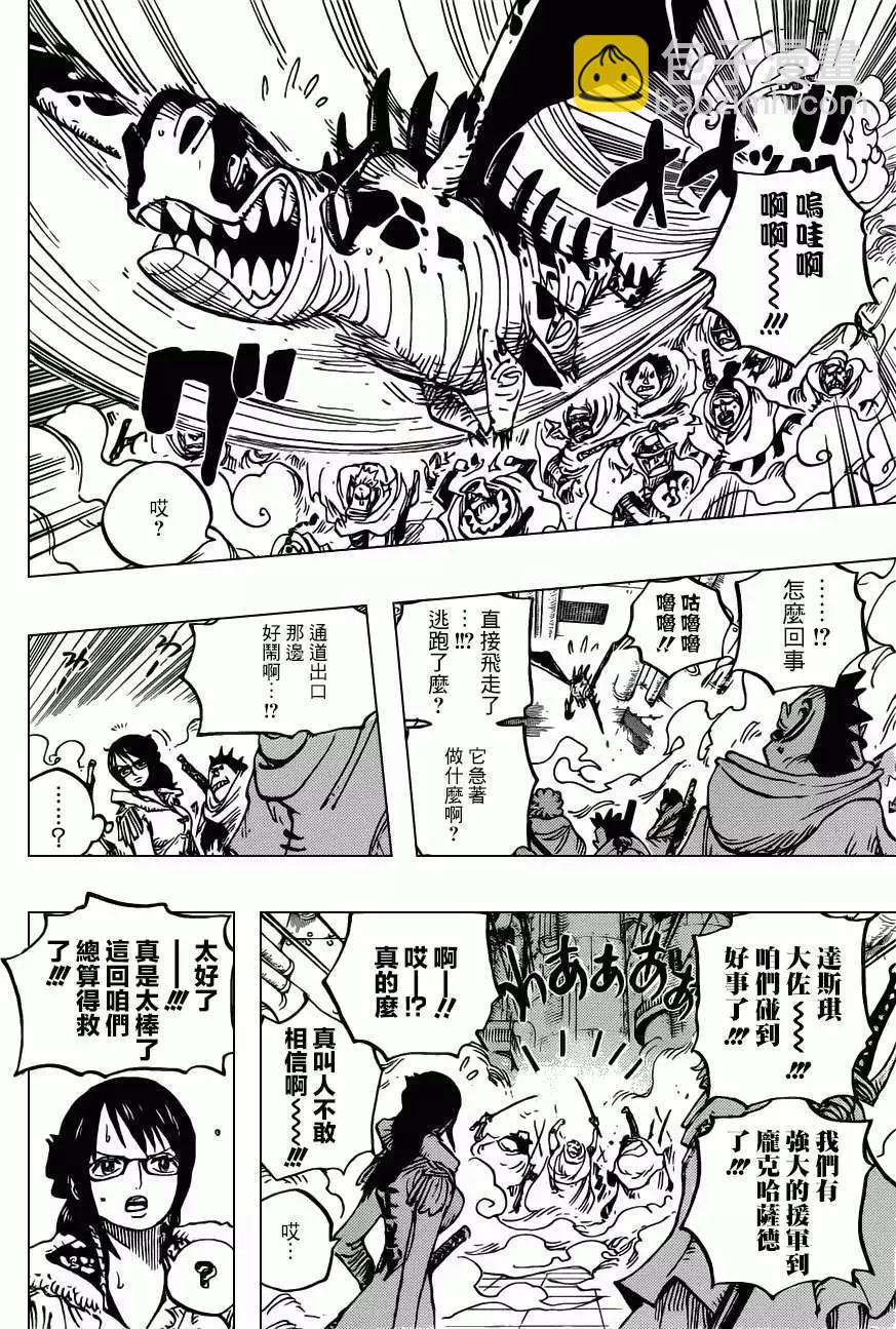 🍖ONE PIECE航海王 第680回 海军G5基地长鬼竹维尔戈 第8页