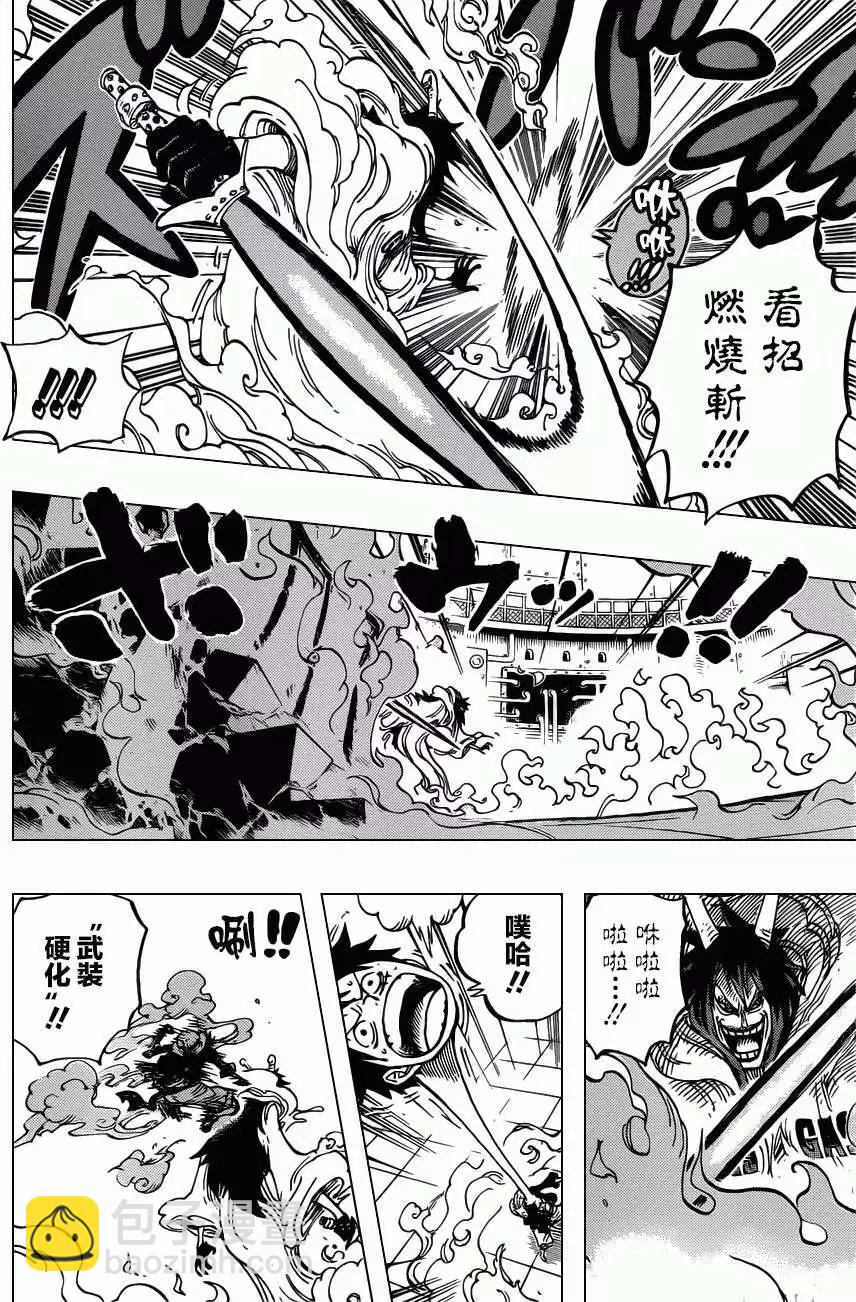 🍖ONE PIECE航海王 第681回 路飞VS.M 第10页
