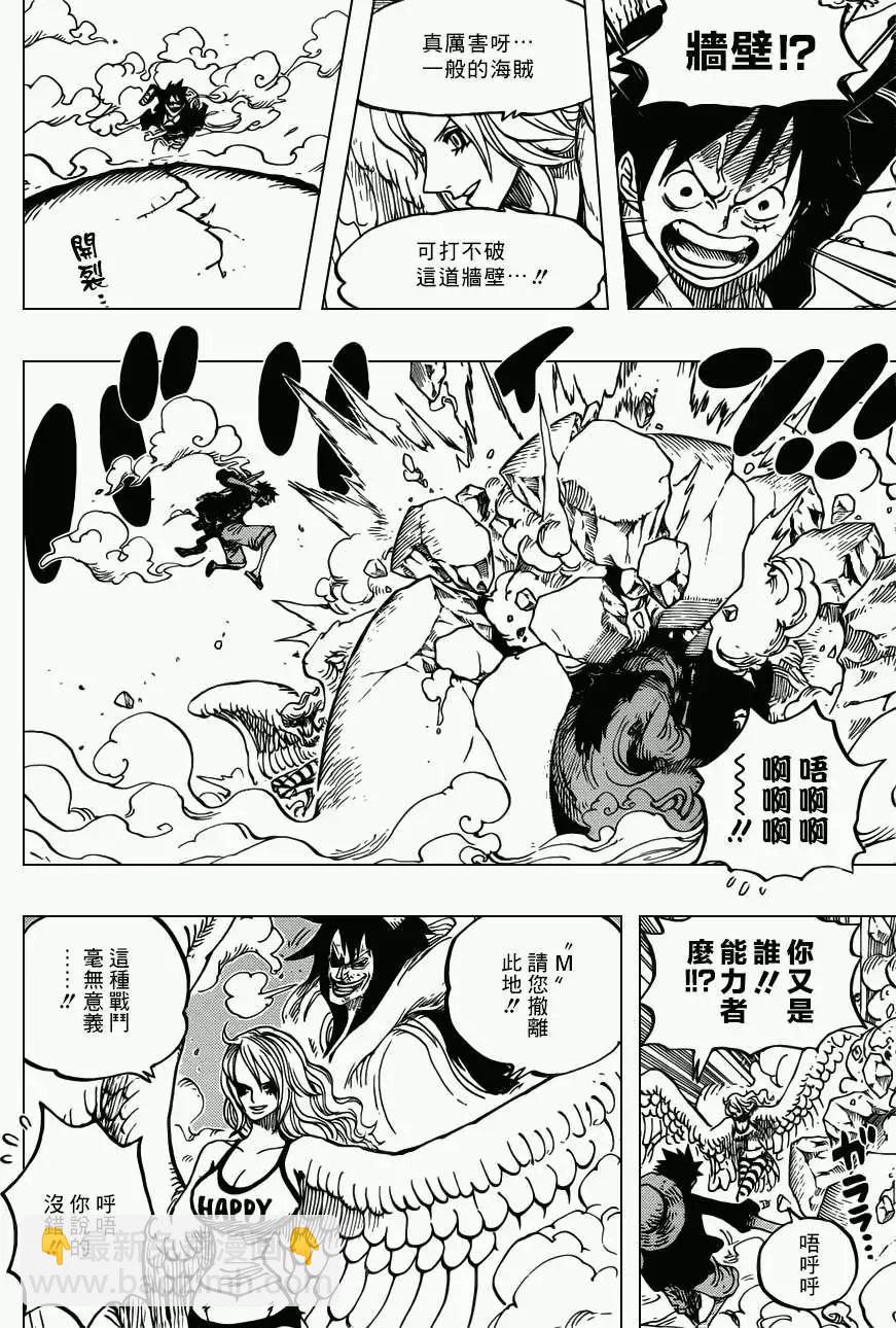 🍖ONE PIECE航海王 第681回 路飞VS.M 第12页