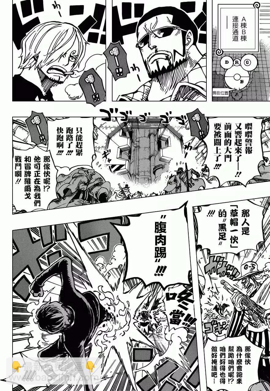 🍖ONE PIECE航海王 第681回 路飞VS.M 第14页