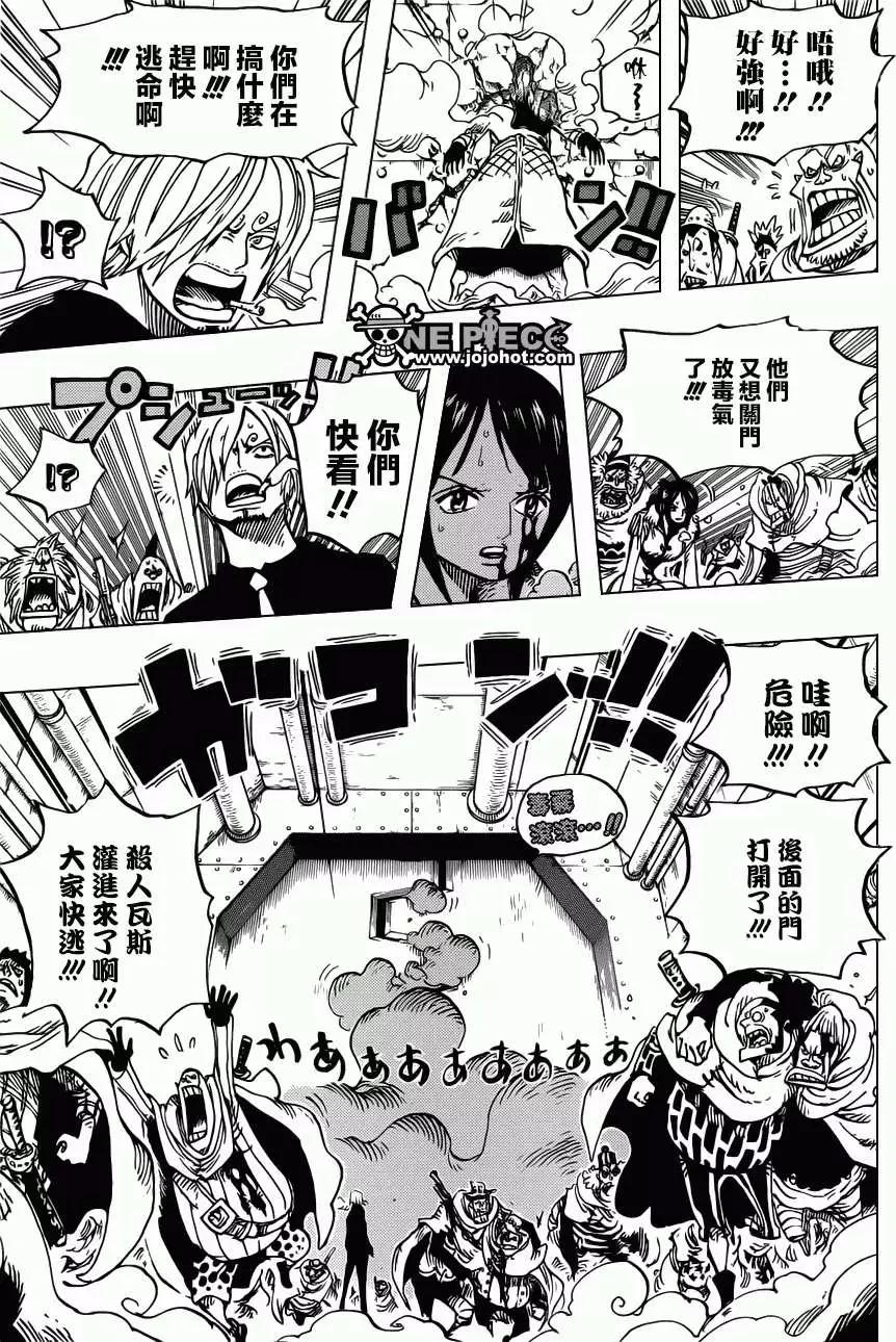 🍖ONE PIECE航海王 第681回 路飞VS.M 第15页