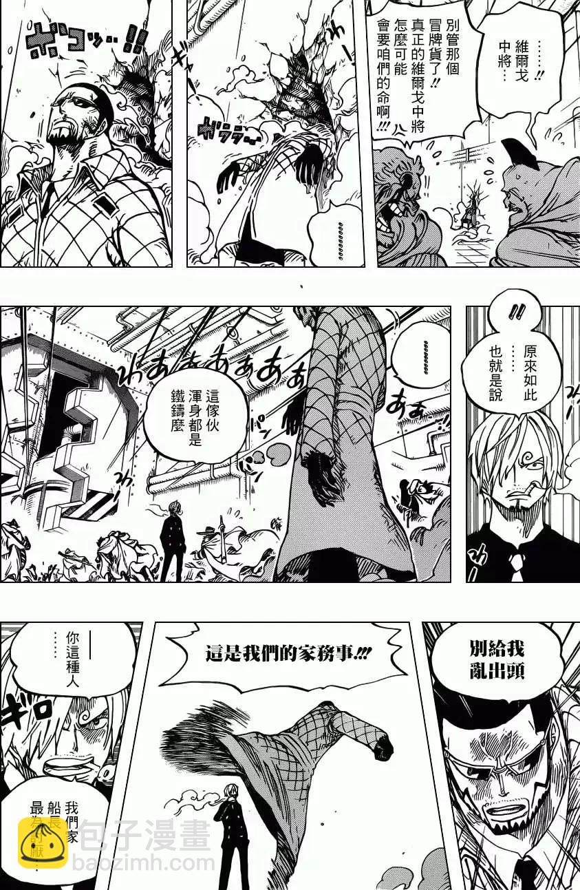 🍖ONE PIECE航海王 第681回 路飞VS.M 第16页