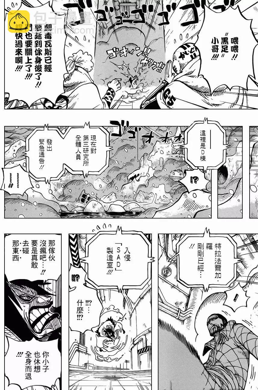 🍖ONE PIECE航海王 第681回 路飞VS.M 第18页