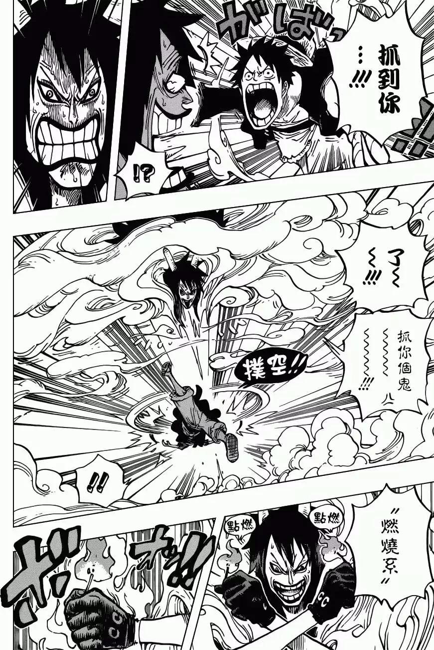 🍖ONE PIECE航海王 第681回 路飞VS.M 第4页