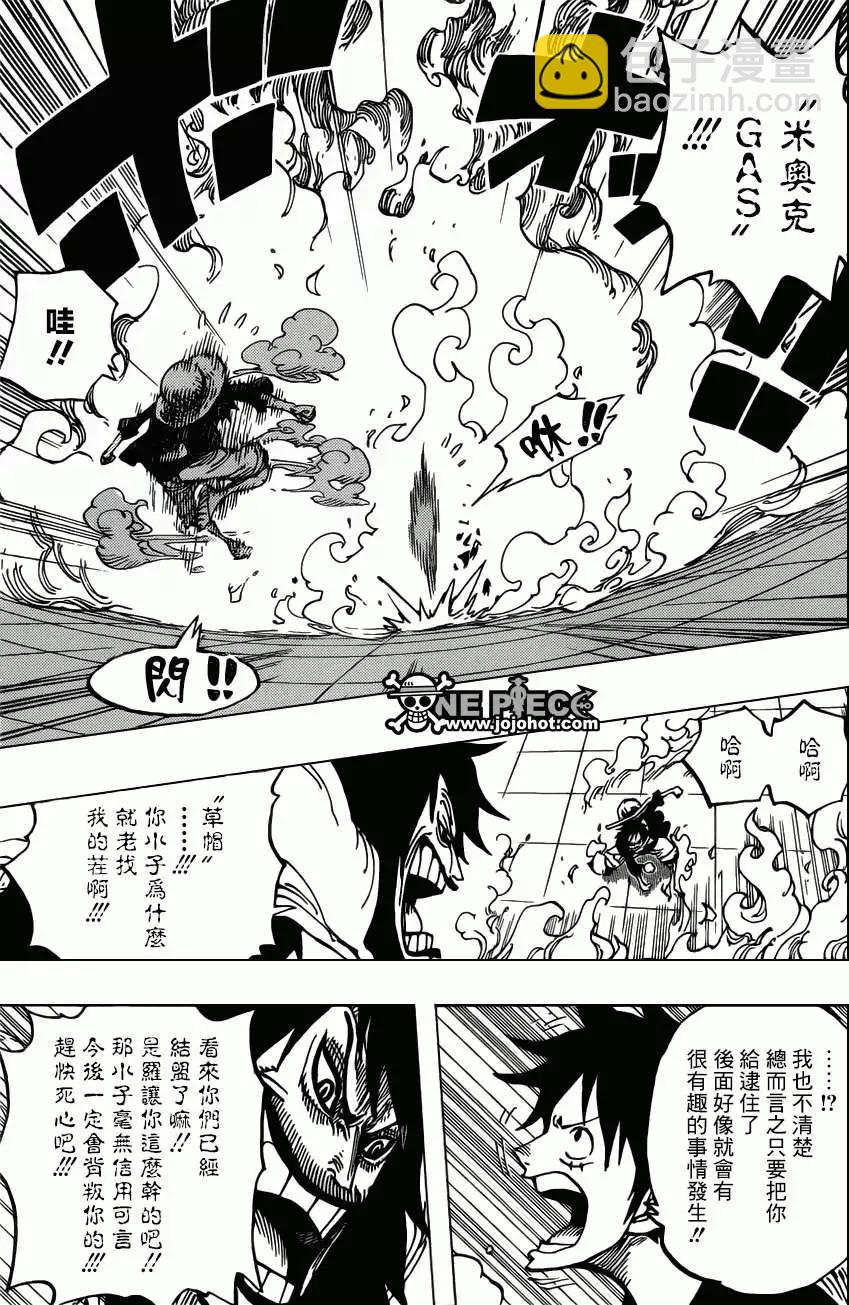 🍖ONE PIECE航海王 第681回 路飞VS.M 第5页