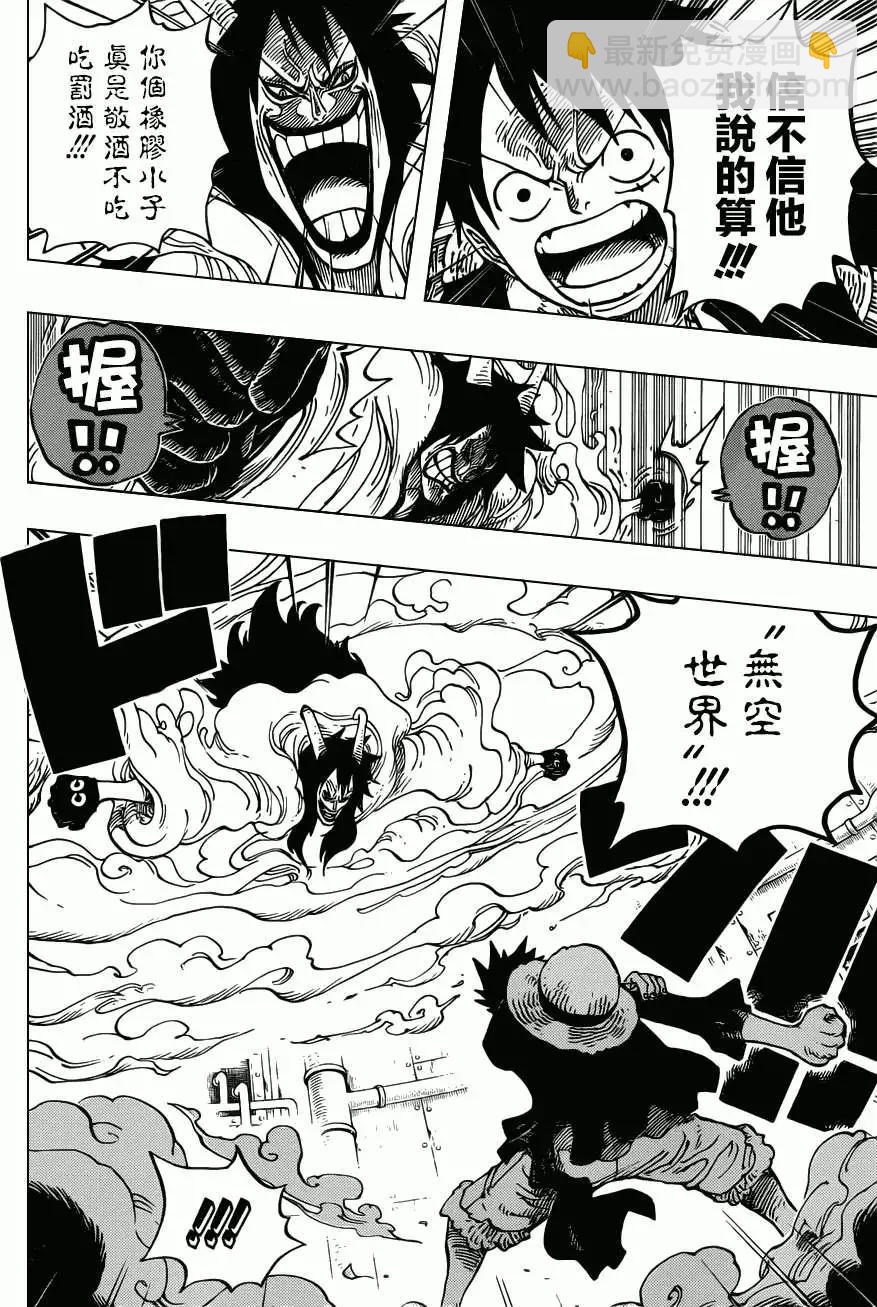 🍖ONE PIECE航海王 第681回 路飞VS.M 第6页