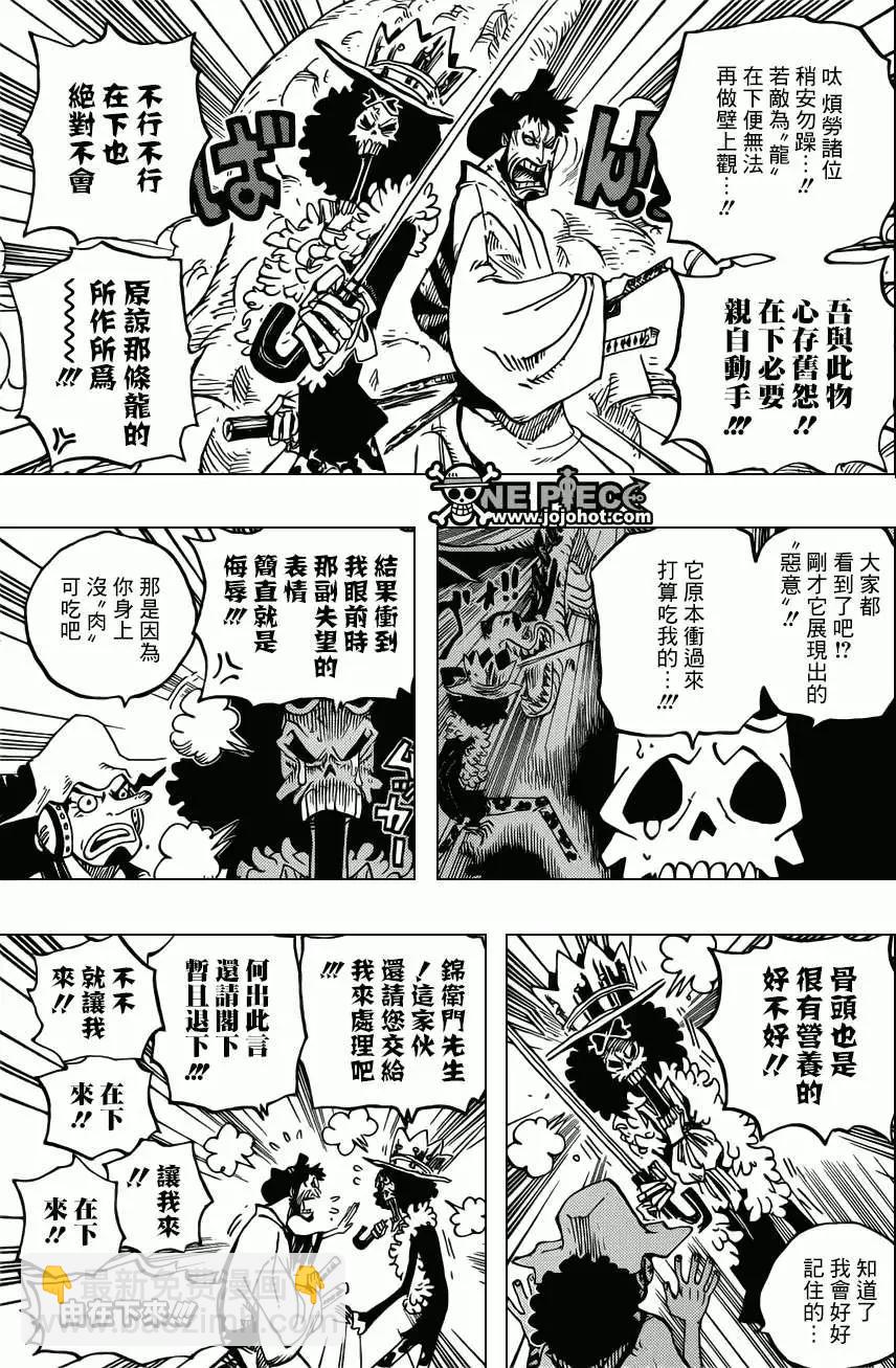 🍖ONE PIECE航海王 第682回 黑幕 第12页