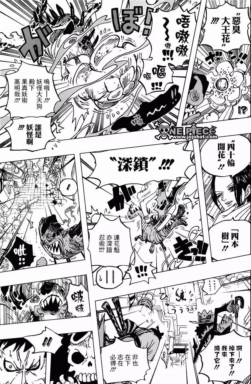 🍖ONE PIECE航海王 第682回 黑幕 第14页