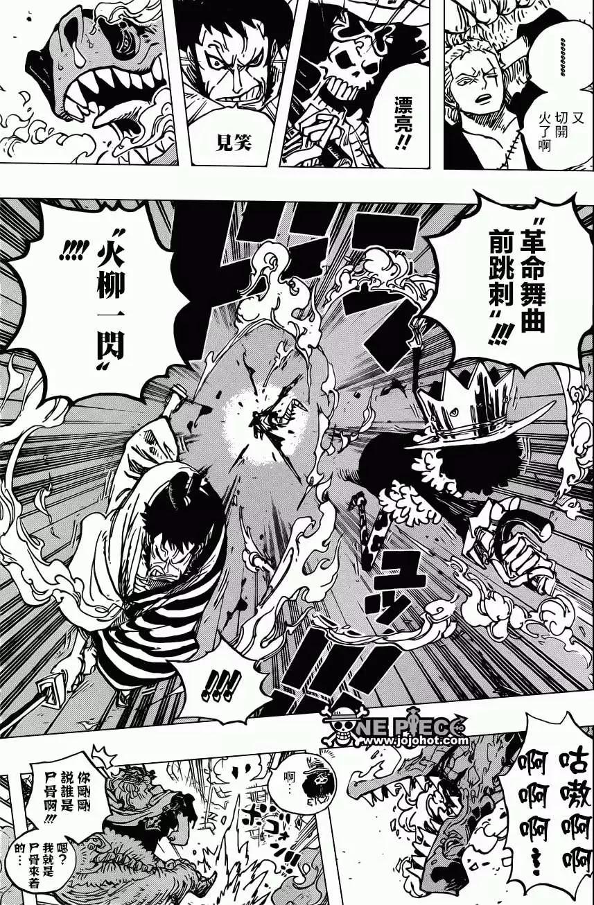 🍖ONE PIECE航海王 第682回 黑幕 第16页