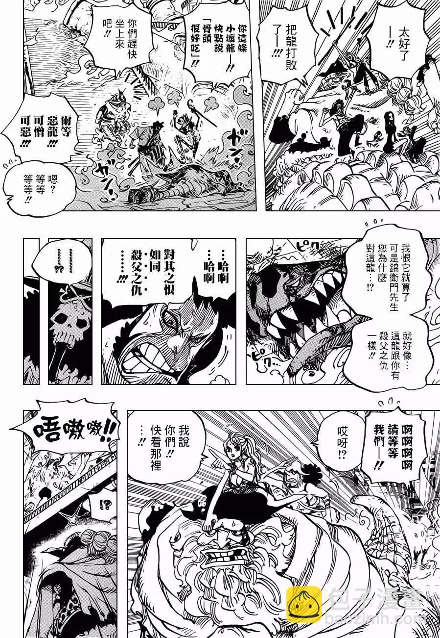 🍖ONE PIECE航海王 第682回 黑幕 第17页