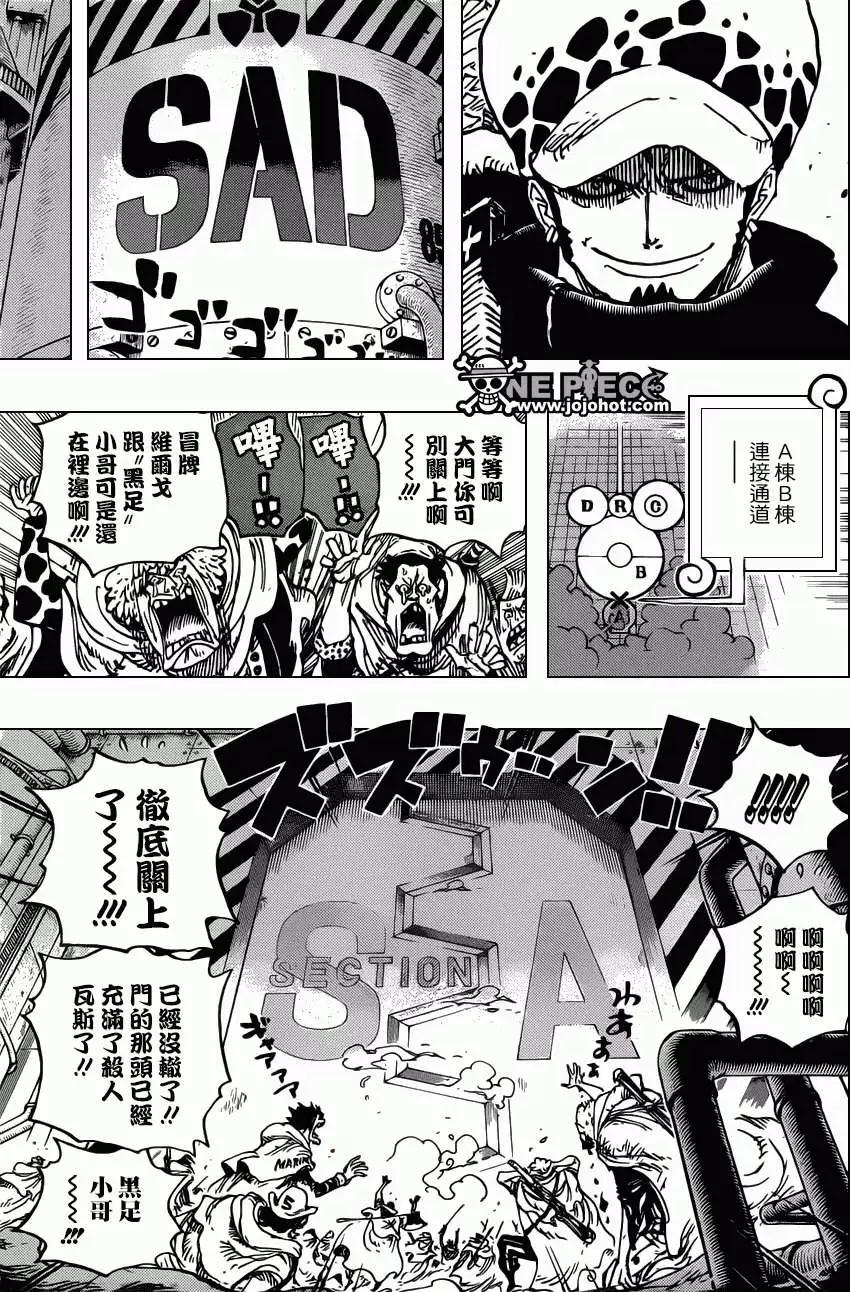 🍖ONE PIECE航海王 第682回 黑幕 第3页