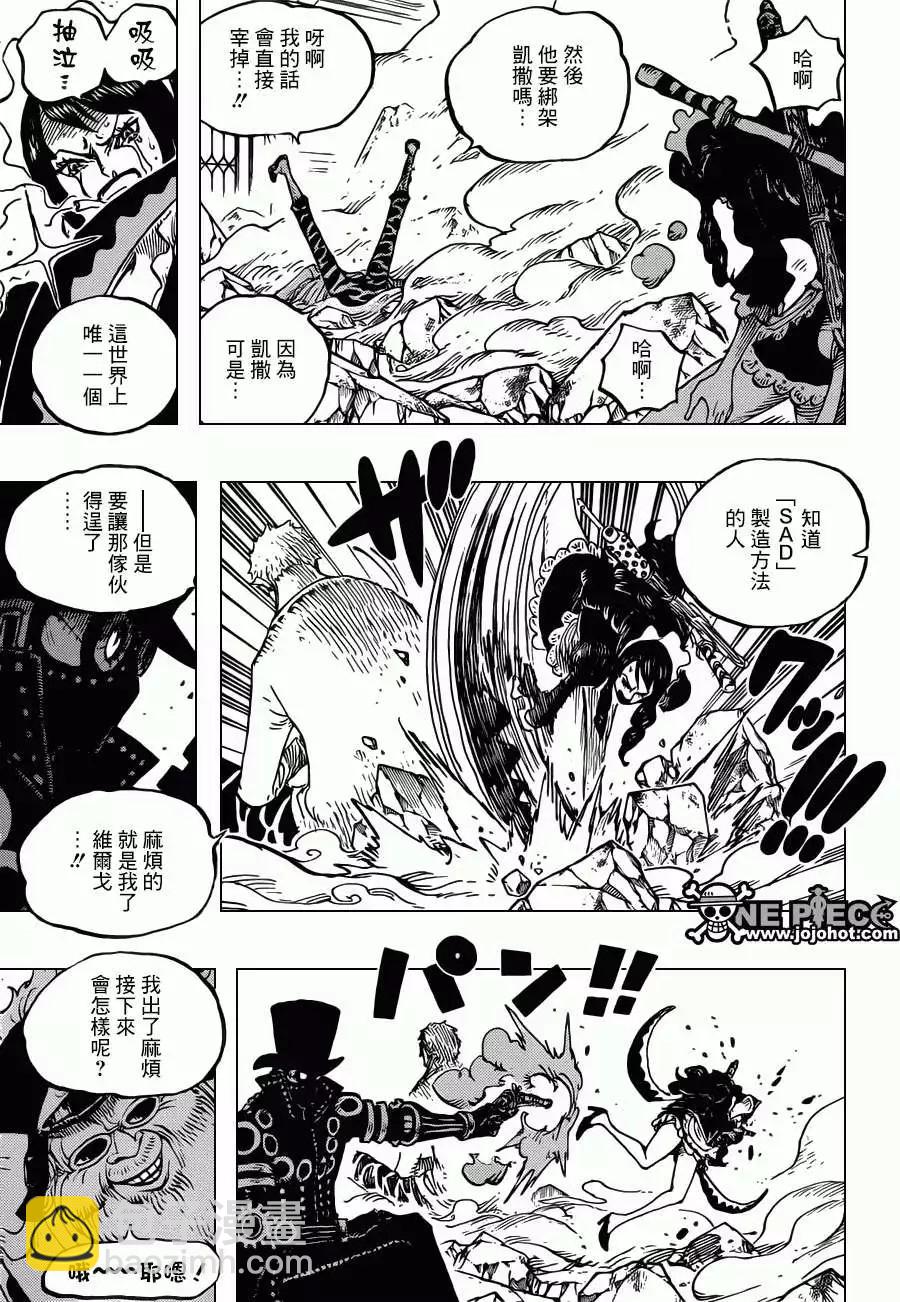 🍖ONE PIECE航海王 第682回 黑幕 第8页