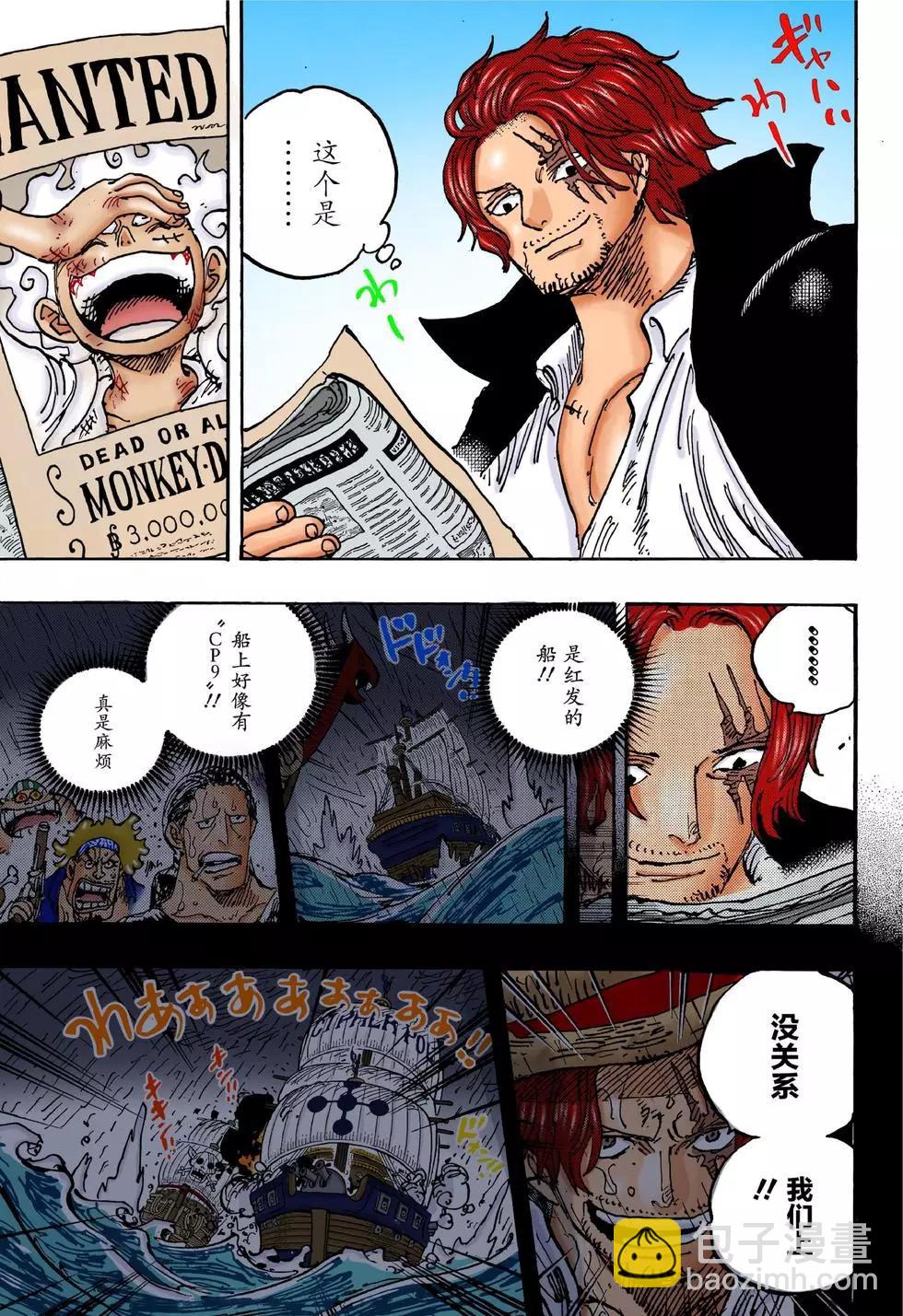🍖ONE PIECE航海王 第1054话 第18页