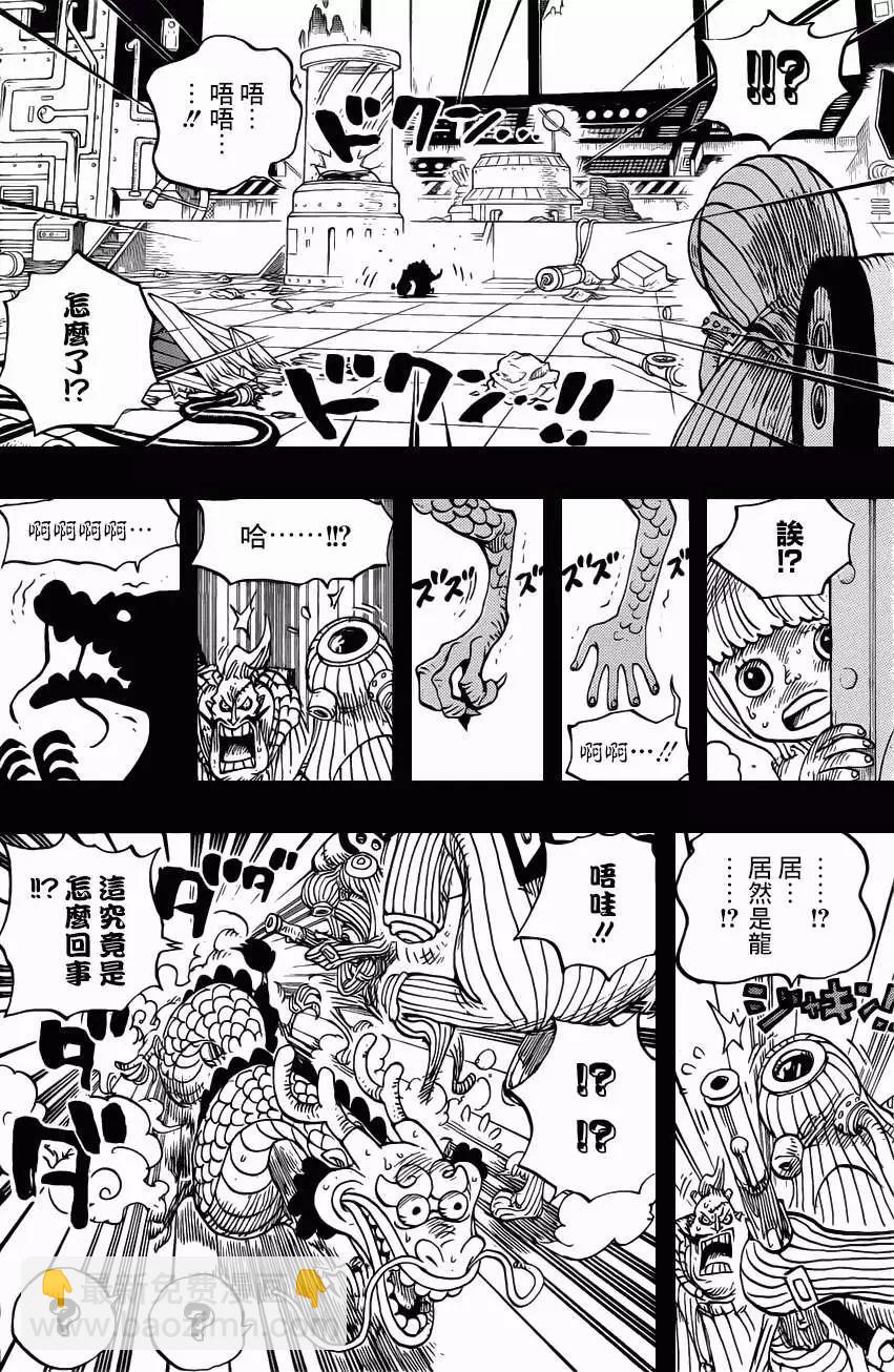 🍖ONE PIECE航海王 第685回 桃之助、便是在下的大名 第10页