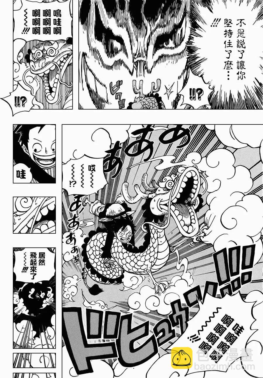 🍖ONE PIECE航海王 第685回 桃之助、便是在下的大名 第14页