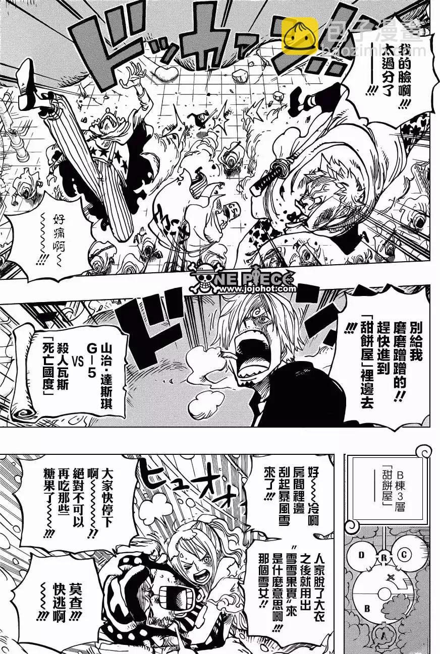 🍖ONE PIECE航海王 第685回 桃之助、便是在下的大名 第17页