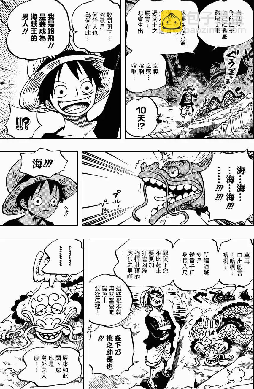 🍖ONE PIECE航海王 第685回 桃之助、便是在下的大名 第5页