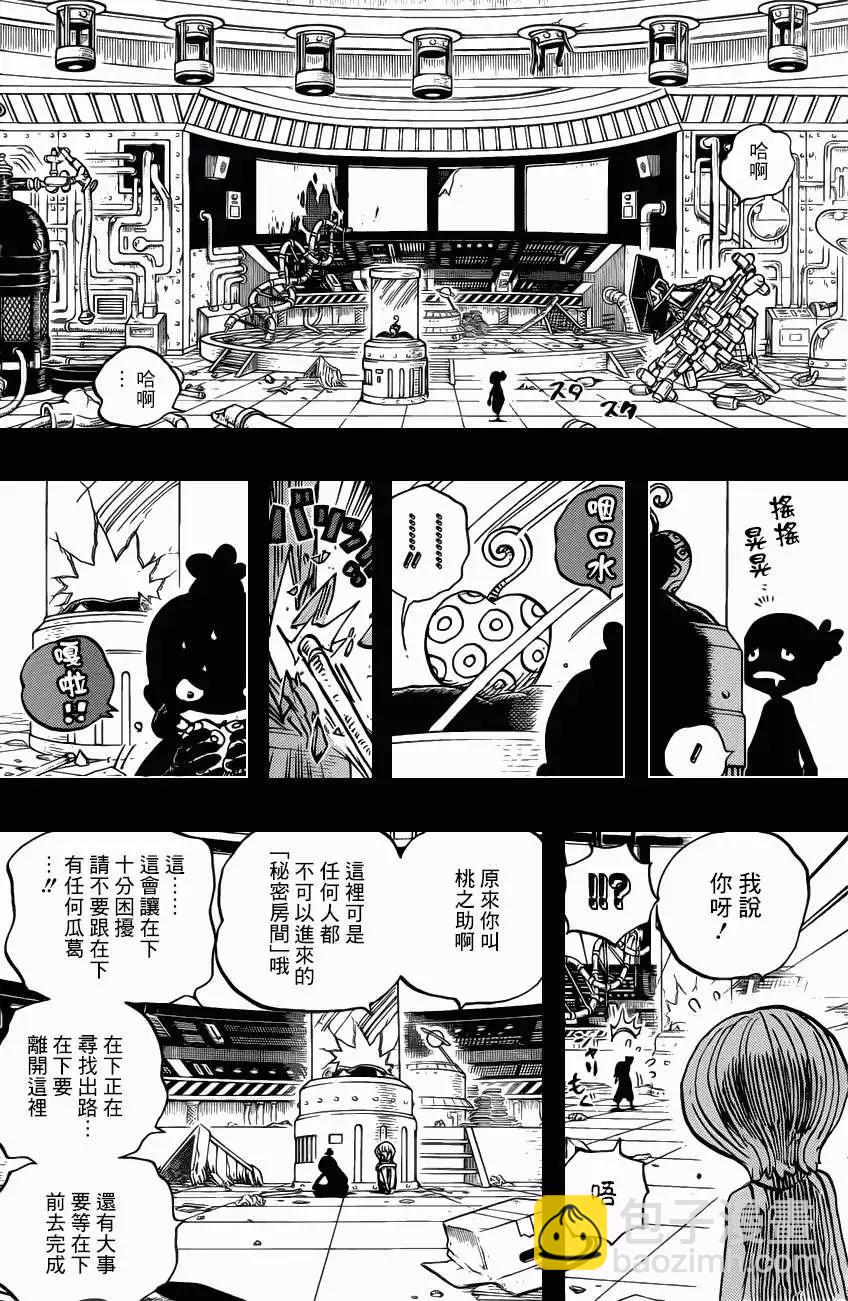 🍖ONE PIECE航海王 第685回 桃之助、便是在下的大名 第8页