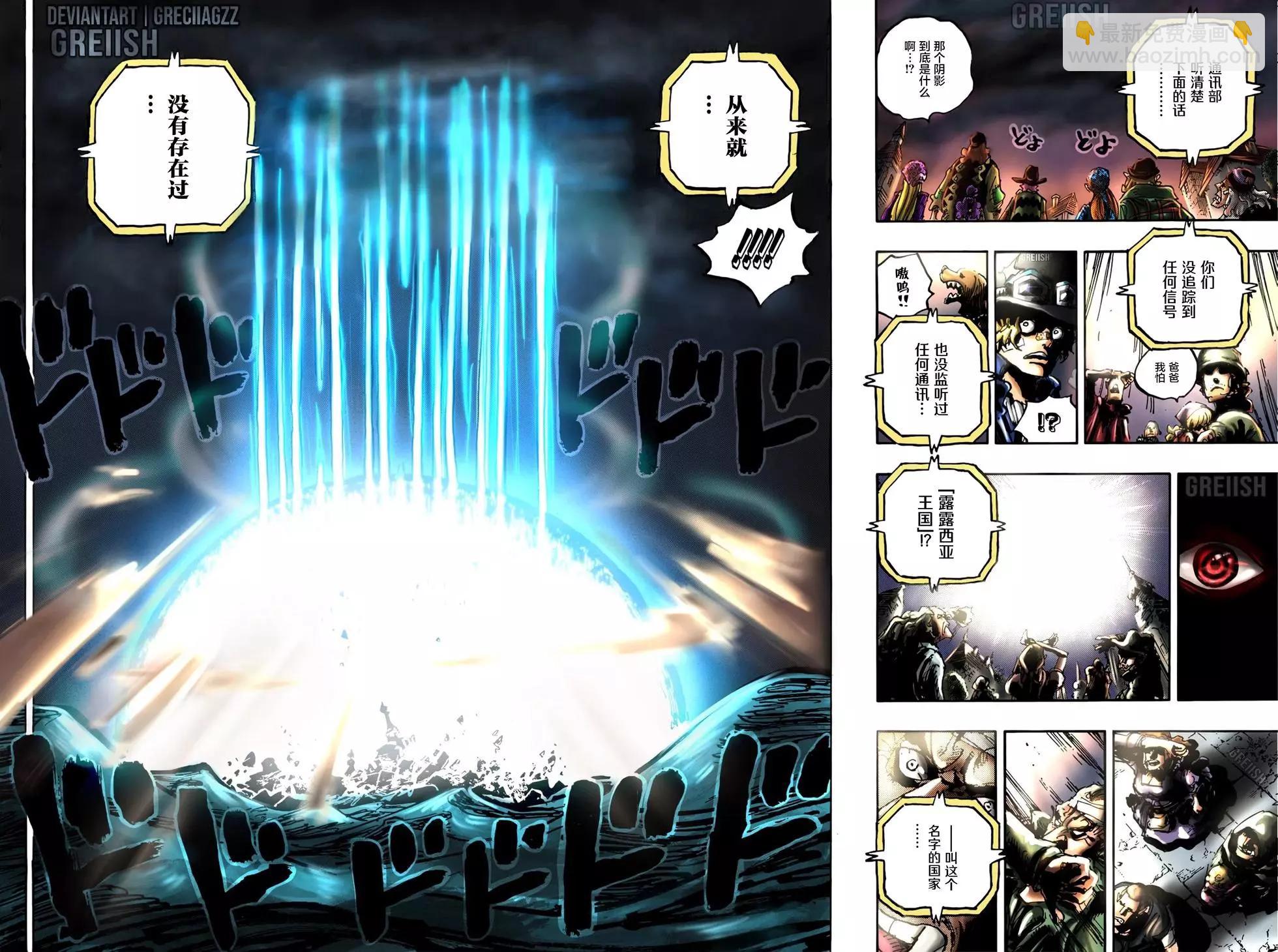 🍖ONE PIECE航海王 第1060话 第16页