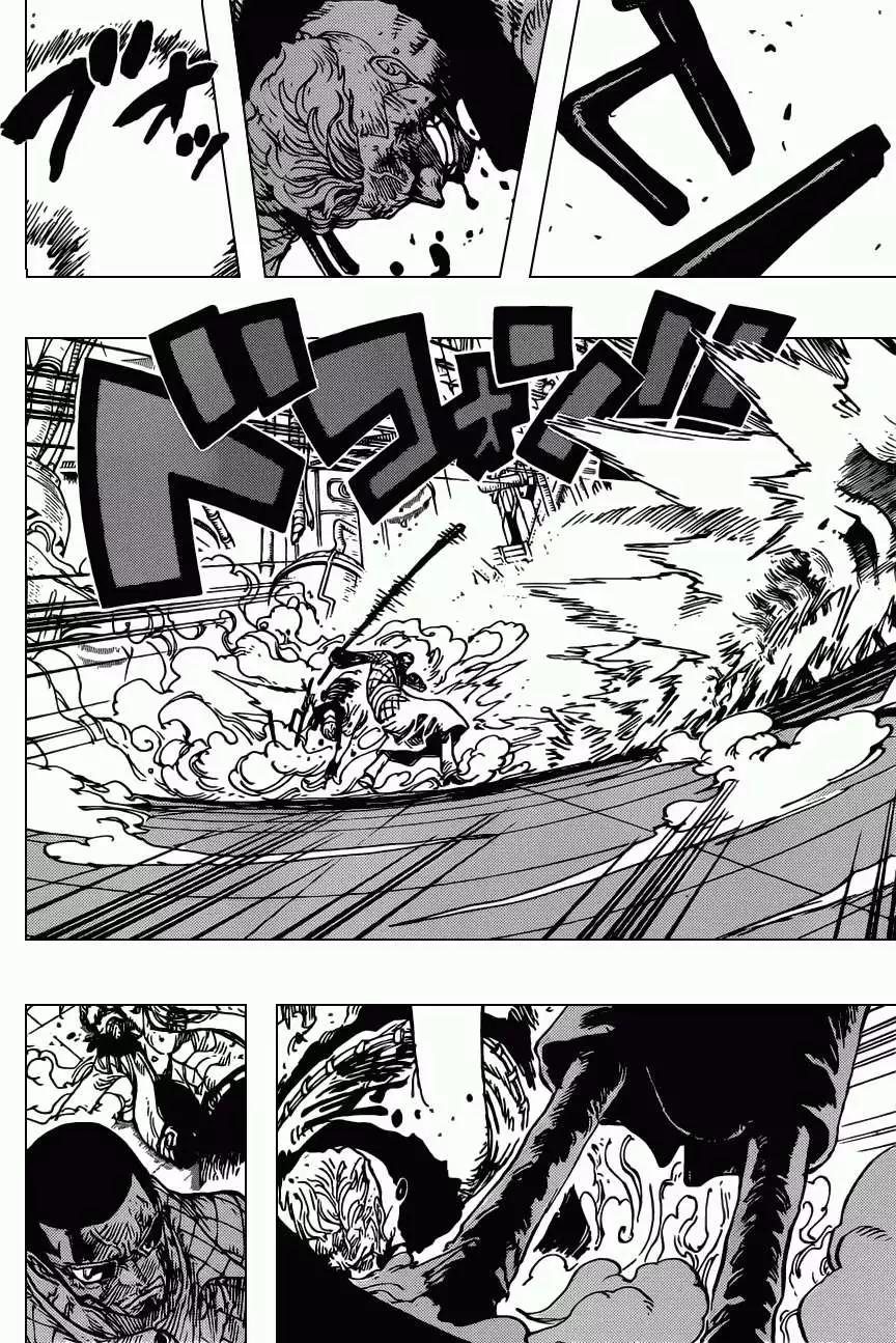 🍖ONE PIECE航海王 第690回 SAD 第10页