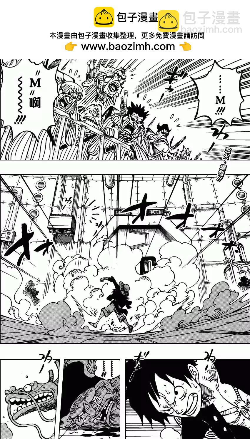 🍖ONE PIECE航海王 第690回 SAD 第2页