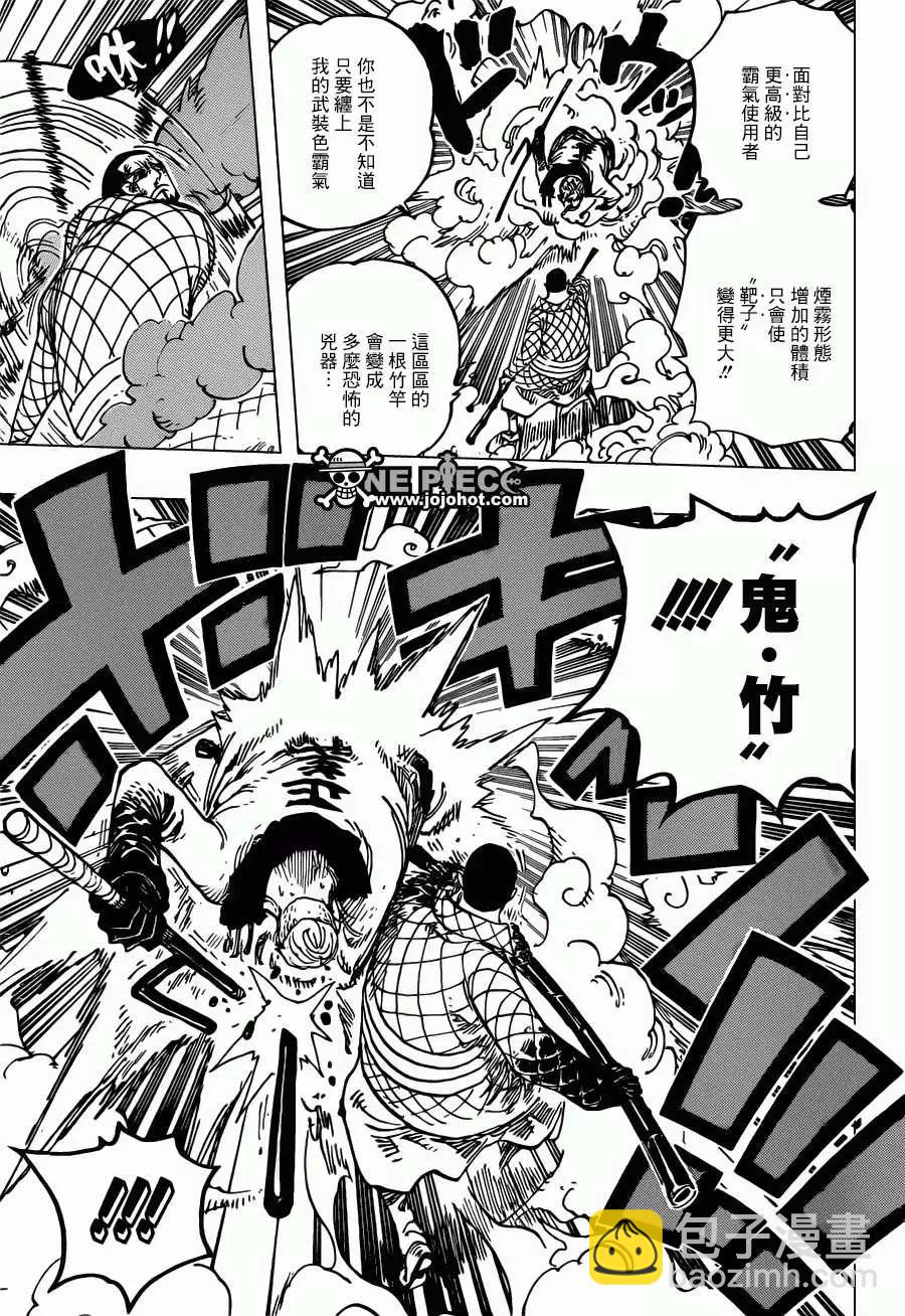 🍖ONE PIECE航海王 第690回 SAD 第9页