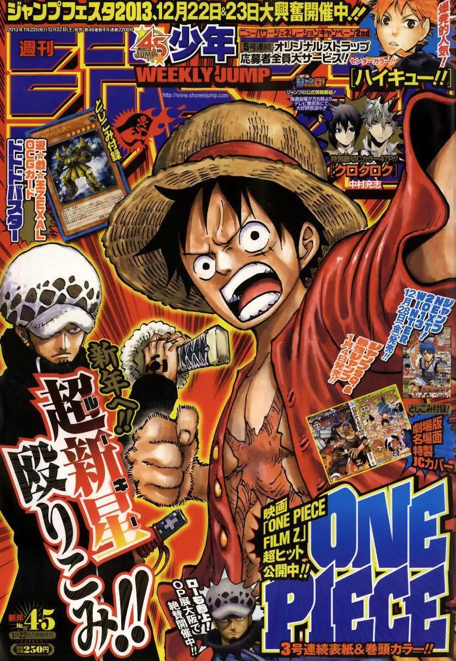 🍖ONE PIECE航海王 第693回 全给我去死 第1页