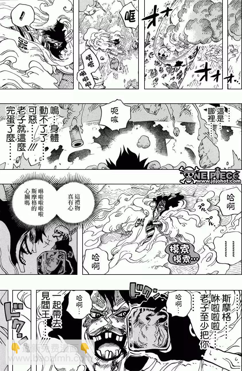 🍖ONE PIECE航海王 第693回 全给我去死 第11页