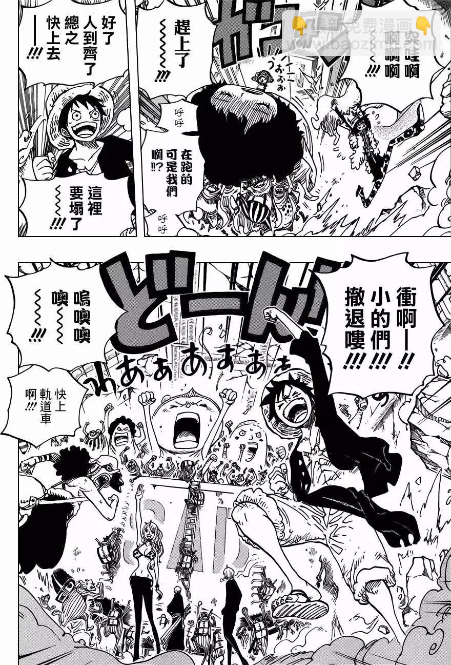 🍖ONE PIECE航海王 第693回 全给我去死 第14页