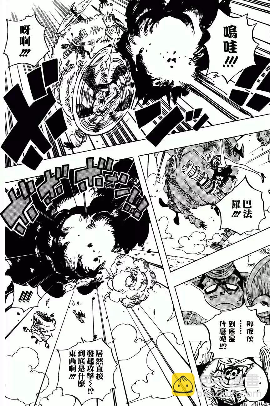 🍖ONE PIECE航海王 第693回 全给我去死 第4页
