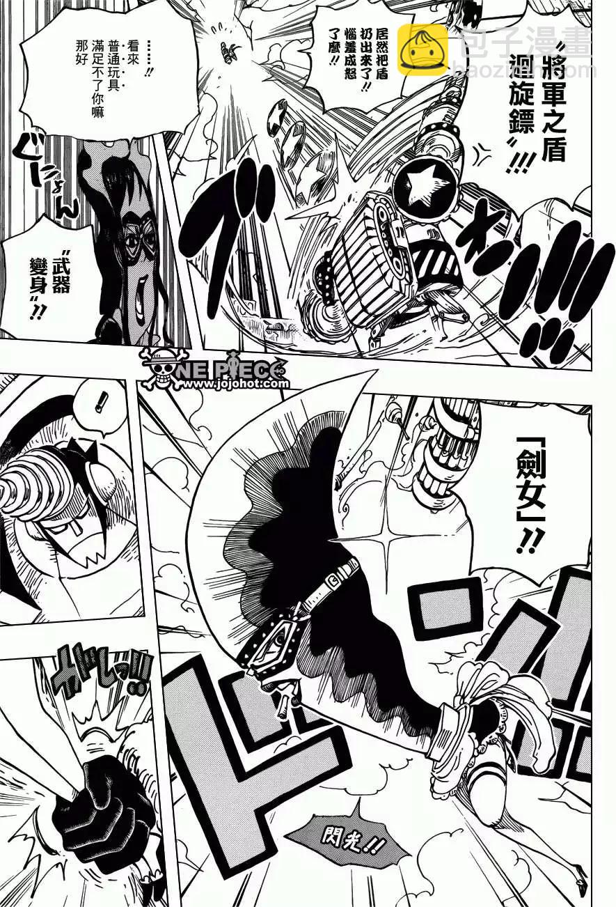 🍖ONE PIECE航海王 第693回 全给我去死 第7页