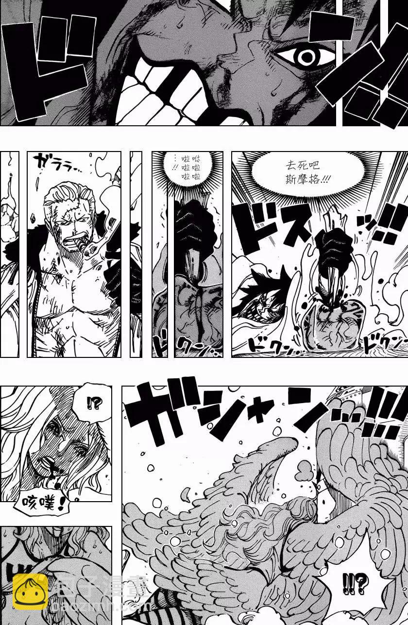 🍖ONE PIECE航海王 第694回 最危险的男人 第12页