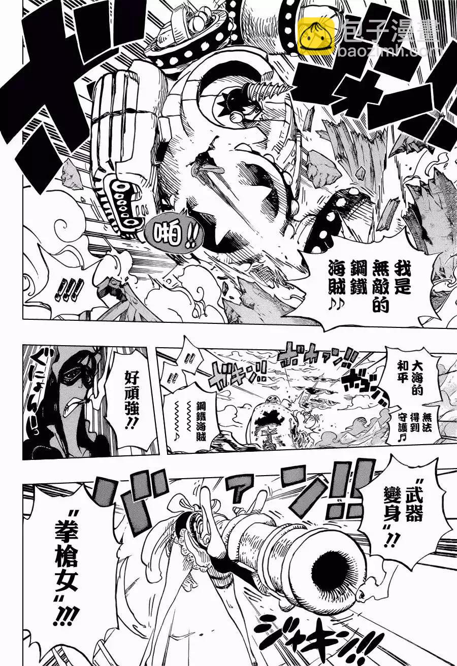 🍖ONE PIECE航海王 第694回 最危险的男人 第4页