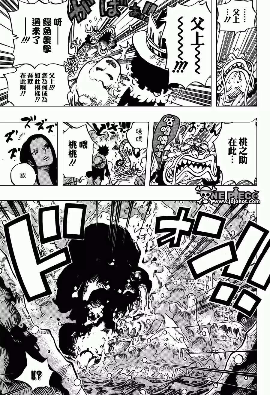 🍖ONE PIECE航海王 第694回 最危险的男人 第7页