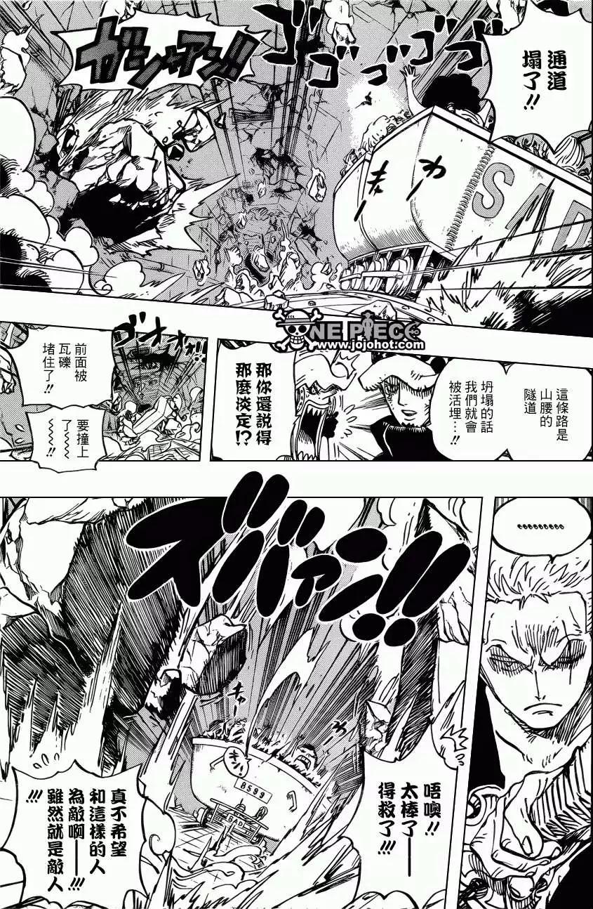 🍖ONE PIECE航海王 第694回 最危险的男人 第9页