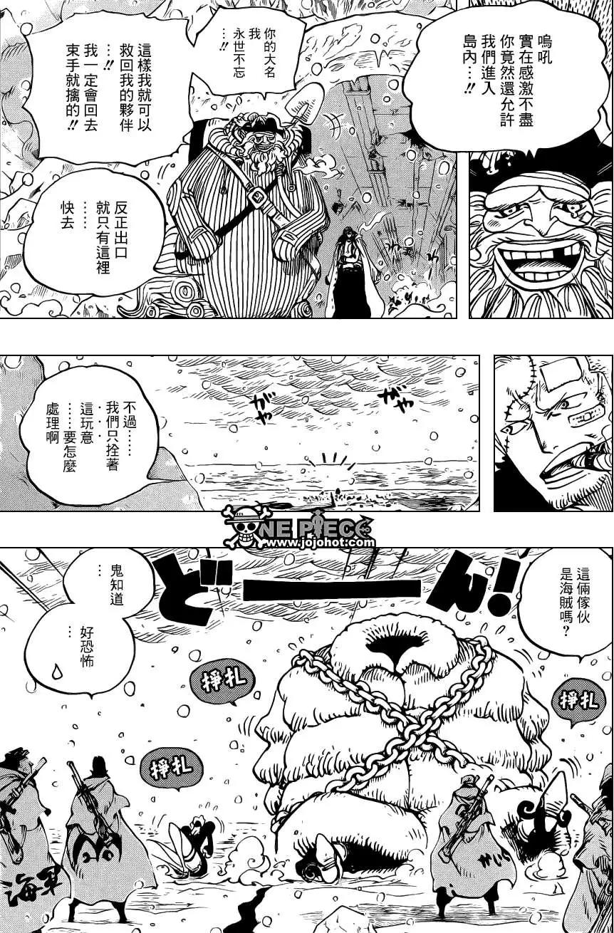 🍖ONE PIECE航海王 698话 第3页